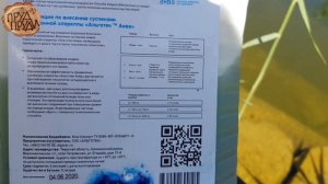 ✅Хлорелла для пруда☝Пруд своими руками