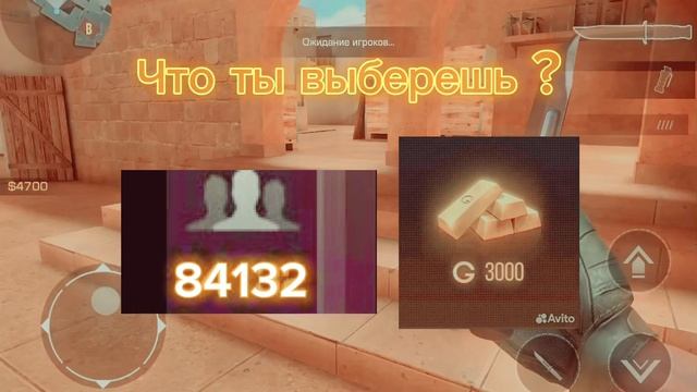 Что ты выберешь? смотреть онлайн