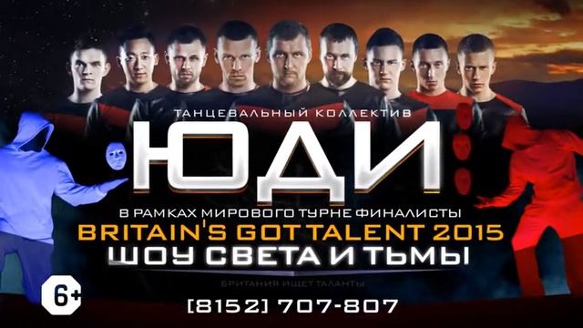 ЮДИ 17 смотреть онлайн