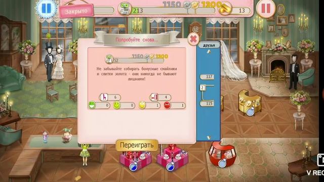 Wedding Salon 2 Game Over смотреть онлайн