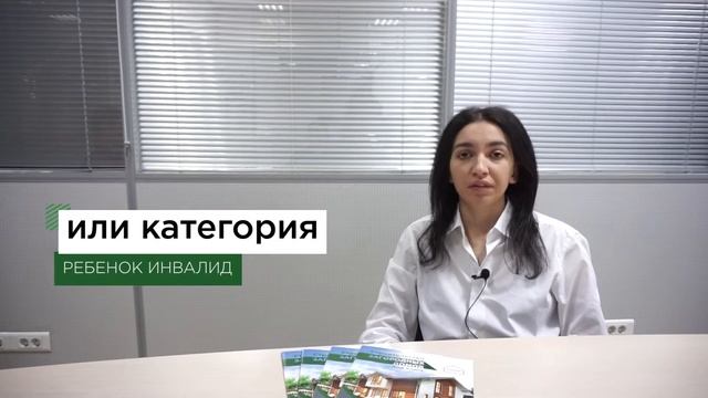 Свой дом в ипотеку под самый низкий % смотреть онлайн