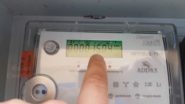 Матрица NP73Е.1-11-1 как снять показания. смотреть онлайн