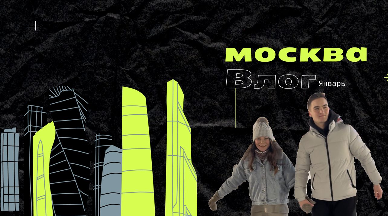 МОСКВА | ВЛОГ | ГУМ КАТОК смотреть онлайн