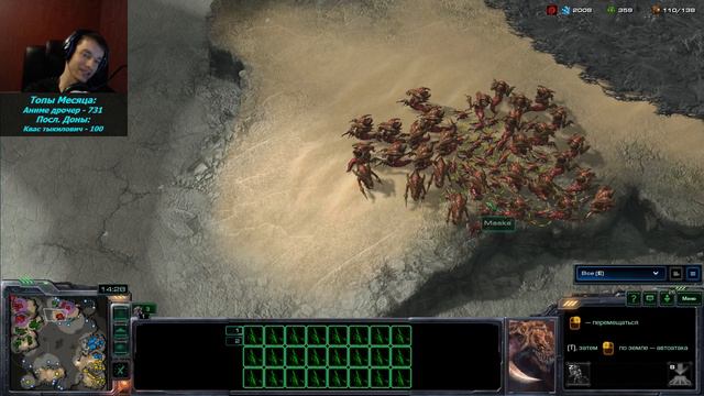 Мультиплеерные Сражения (StarCraft II #23) смотреть онлайн
