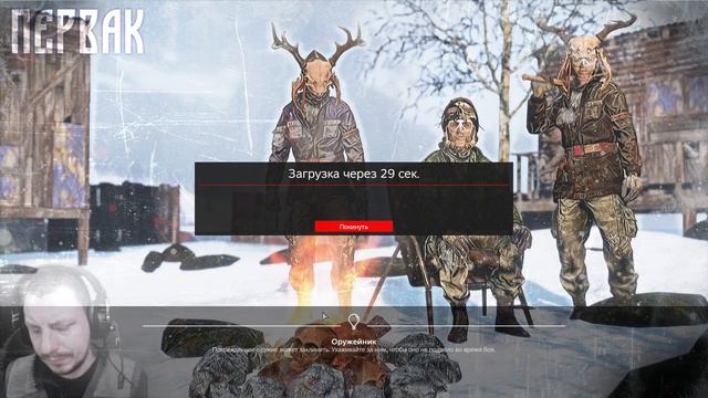 DAYZ|PERVAK-2 PVE|стартую с берега и иду к Кумырне. смотреть онлайн