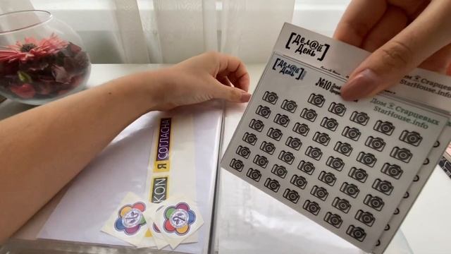 Мои наклейки 2007–2020 || Stickers in my life смотреть онлайн