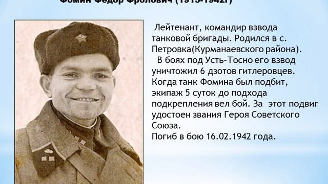 Достойные потомки великой страны смотреть онлайн