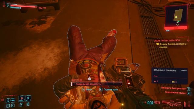 Прохождение Cyberpunk 2077 #33 Случайные находки и пассажиры смотреть онлайн