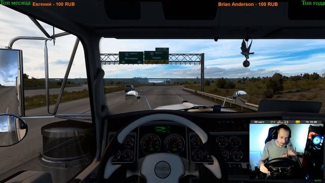 ?American Truck Simulator►КАТАЕМ ПО КАРТЕ K-DOG's North America v9.0 v1.46?1440p 60fps?16+ #ats смотреть онлайн
