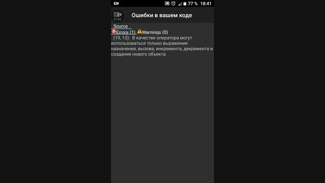 Делаю консоль в C# смотреть онлайн