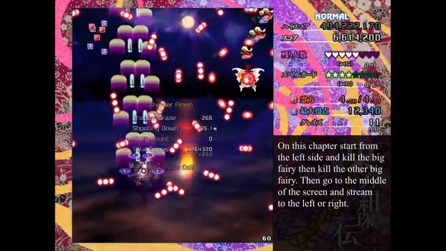 Touhou 15 - Legacy of Lunatic Kingdom Stage 2 Normal 1cc Guide смотреть онлайн