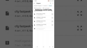 Как запустить кламси NetWing