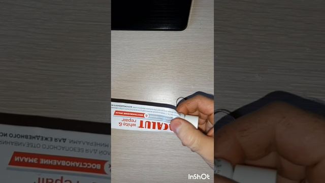 ПроРациональность.Зубная паста.Фильм1.Часть5.mp4