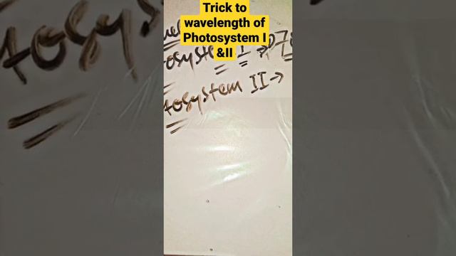 trick to Photosystem I and II.#short#youtubeshort смотреть онлайн