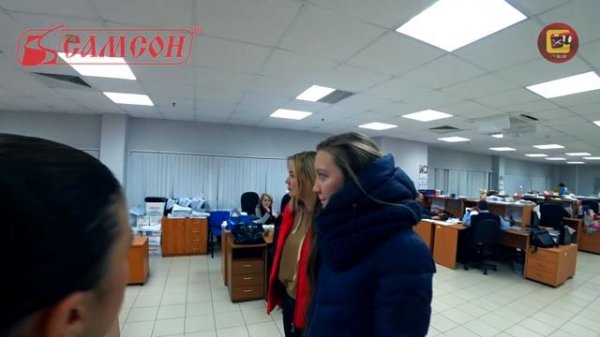 Самсон и копицентр Холланд. Склад канцтоваров.