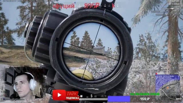 #PUBG ПРОВОЖАЕМ СТАРЫЙ НОВЫЙ ГОД СТРИМ ОНЛАЙН #playerunknownsbattlegrounds смотреть онлайн