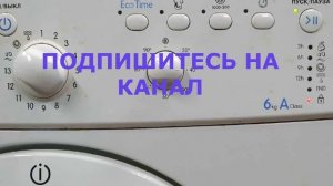 Индикаторы,таймер отсрочки.  Стиральная машина INDESIT IWB 6105