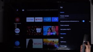 Как изменить режим тюнера на Xiaomi Mi Led TV P1