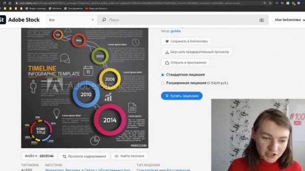 Значение слова TimeLine. Что такое TimeLine.