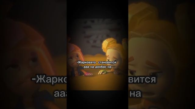 аа за домбас!!!!!!!!!!!!! смотреть онлайн