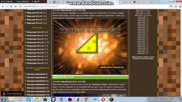 Как устанавливать моды на Minecraft !!!!! смотреть онлайн