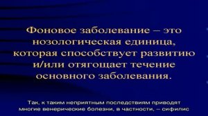 К какому врачу можно обратиться при подагре