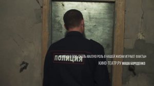 Айта — Трейлер  2023