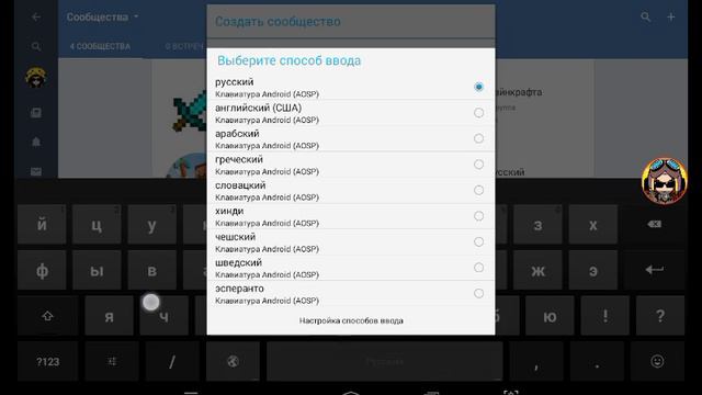 КАК СОЗДАТЬ ГРУППУ В ВК смотреть онлайн