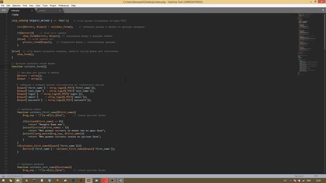 Урок №1. Введение. PHP&MySQL. Курс молодого бойца. смотреть онлайн
