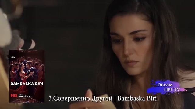 ТОП 5 Бомбических Турецких Сериалов Зима-Весна 2024 | САМЫЕ ПОПУЛЯРНЫЕ ТУРЕЦКИЕ СЕРИАЛЫ смотреть онлайн