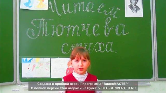 Страна читающая — Даша Головко читает произведение «Зима недаром злится...» Ф. И. Тютчева смотреть онлайн