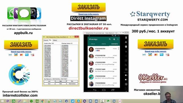 QUEEN FILTER - чекер ватсап смотреть онлайн