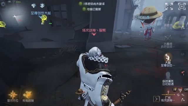 #310 5th Hell Ember | Pro Player | Moonlit River Park | Identity V смотреть онлайн