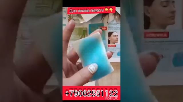 охлаждающий гелевый пластырь для лето смотреть онлайн