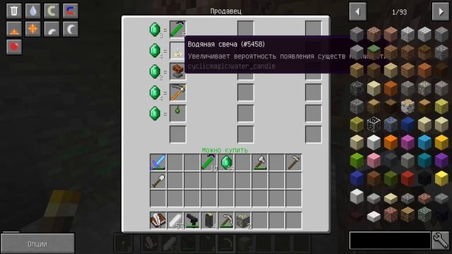 КТО ЖИВЕТ В ЭТОМ ДОМЕ ПОД ОГОРОДОМ В ДЕРЕВНЕ ЖИТЕЛЕЙ В МАЙНКРАФТ ! Алексбой Minecraft смотреть онлайн