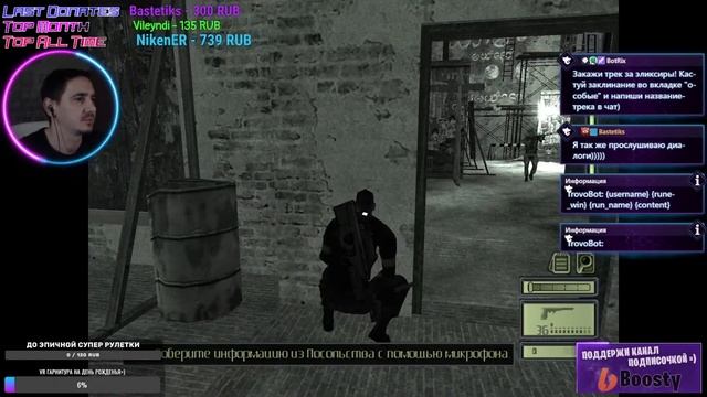 Китайское посольство | Стрим #4 | Прохождение Tom Clancy’s Splinter Cell смотреть онлайн