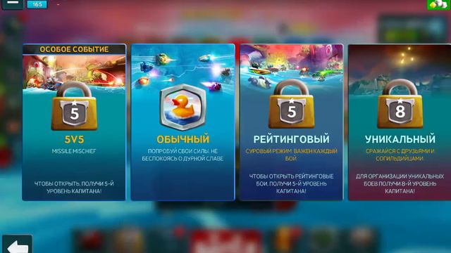 Игра 5 против 5 смотреть онлайн