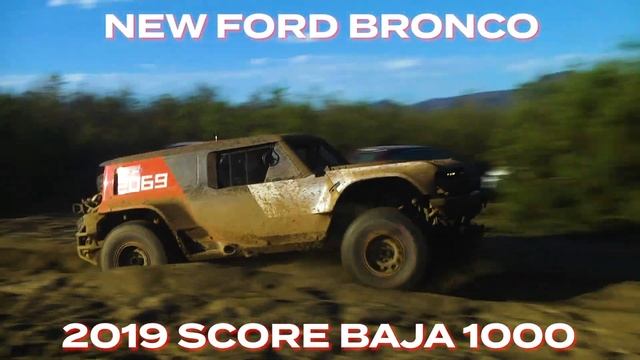 Ford Bronco смотреть онлайн