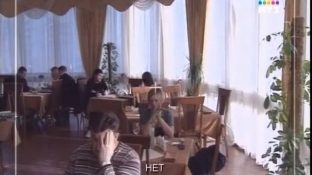 Испытание верности. Серия 11. смотреть онлайн