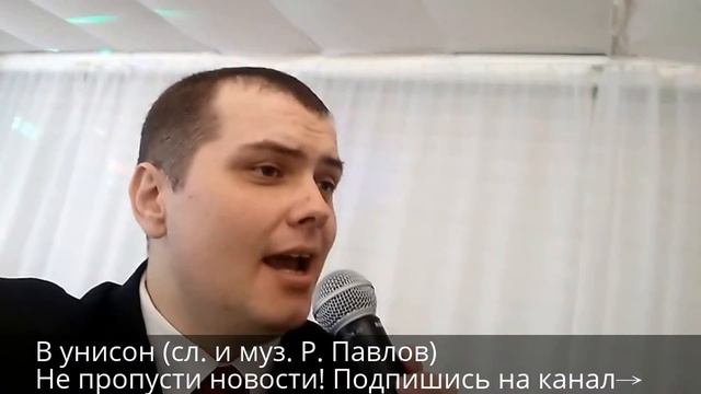 Роман Павлов - 2017 06 17 - свадьба - танец молодых под ©Р.Павлова смотреть онлайн