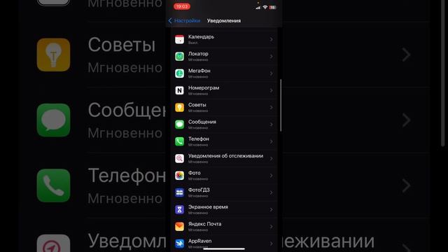 КАК СКАЧАТЬ FREE КЛАМСИ НА АЙФОНЫ? | #clumsy #free смотреть онлайн