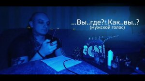 Пропавшие в Джунглях | Куда исчезли туристки Крис Кремерс и Лисанн Фрон | сеанс ЭГФ