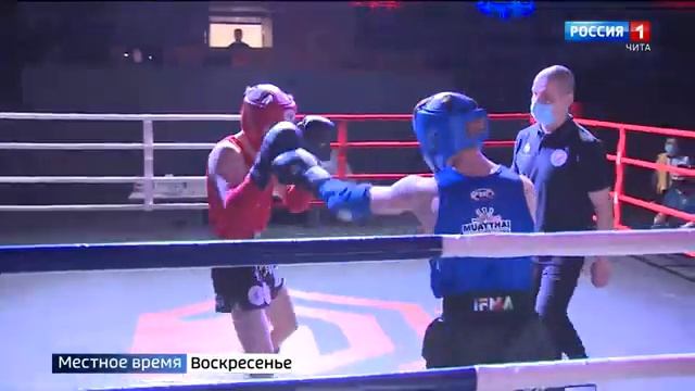 В Забайкальском крае проходит межрегиональный турнир по тайскому боксу на кубок "Удоканской меди" смотреть онлайн