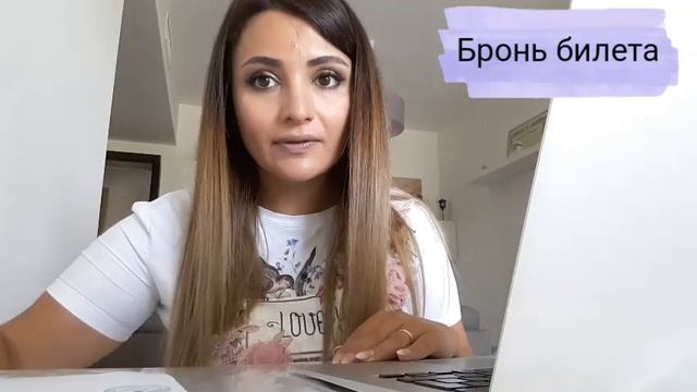 ?Студенческая виза в Италию 2019 | Оформление | Пакет документов смотреть онлайн
