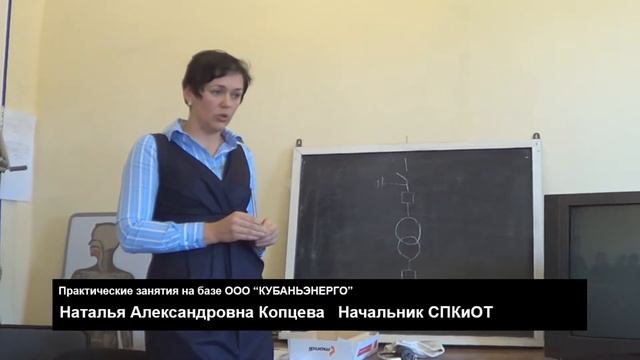 Кубань Энерго смотреть онлайн