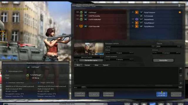 pointblank 2014 03 20 17 13 33 86 смотреть онлайн