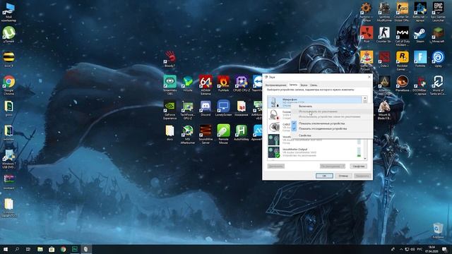 Не работает микрофон на Windows 10 смотреть онлайн