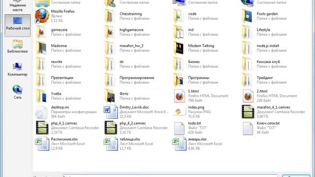 Программирование с нуля от ШП - Школы программирования Урок 7 Часть 6 1с курсы обучение торговля смотреть онлайн