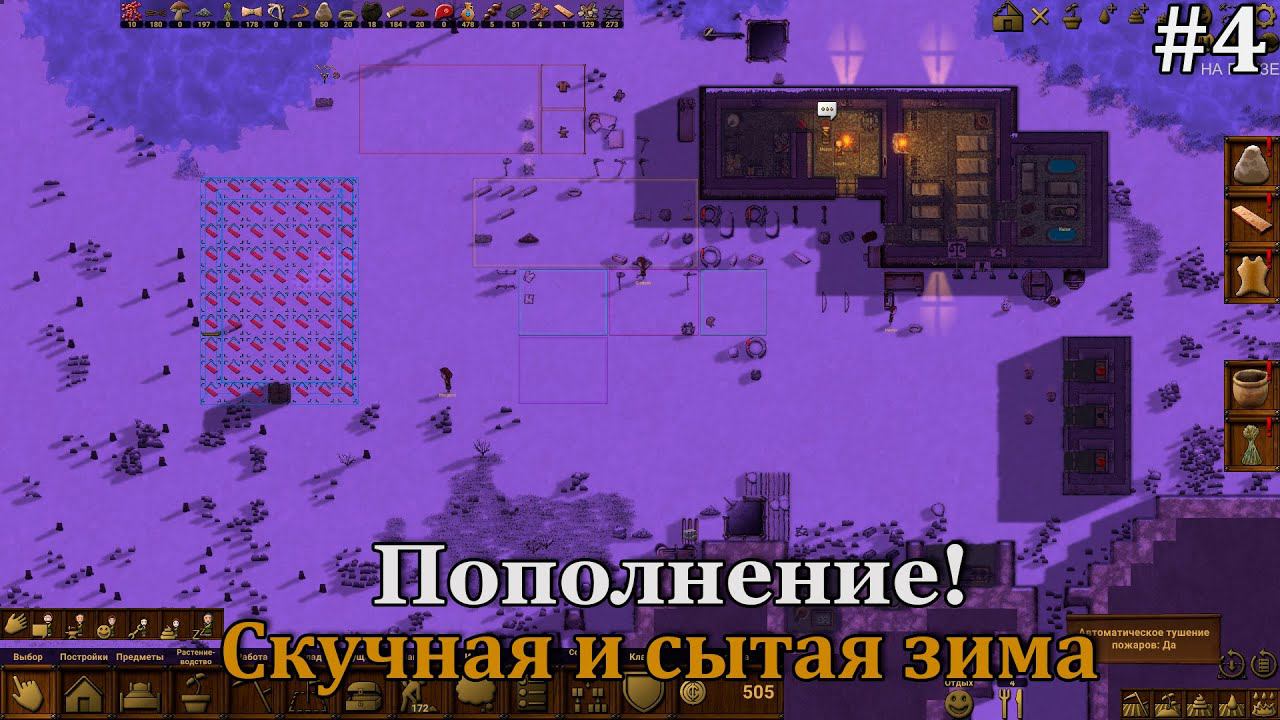 Clanfolk #4 Зима лучшее время, что бы набирать новых жителей! смотреть онлайн