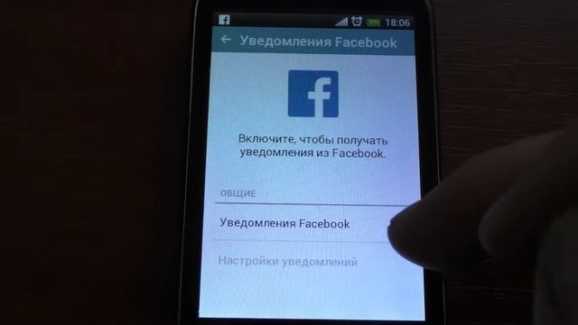 Этот надоедливый Facebook смотреть онлайн